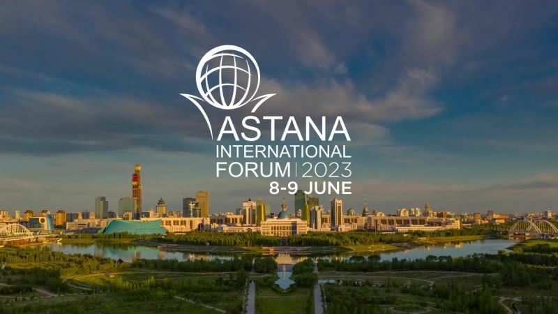 8-9 июня 2023 года в Казахстане пройдет Международный форум Астана.
